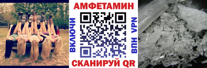 ссылка на мегу как зайти  Магас  АМФ 97% 