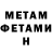 Метадон мёд SHIZZLE