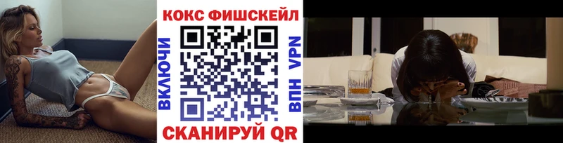 КОКАИН 99%  цена наркотик  Магас 