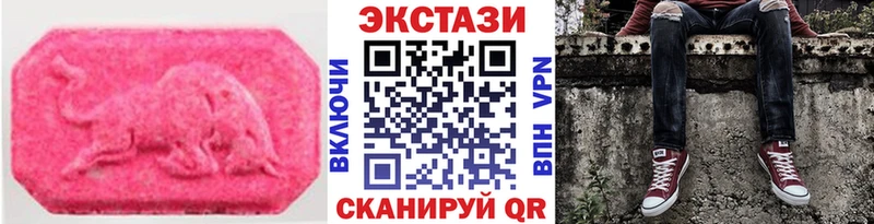Ecstasy диски  площадка как зайти  Магас  закладка 