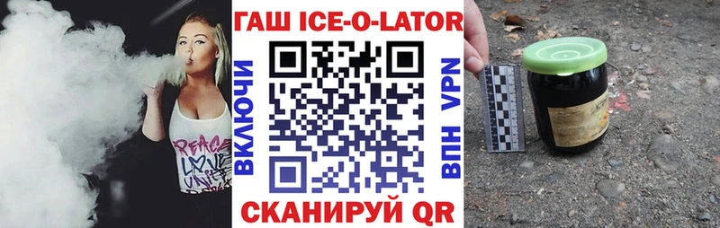 купить наркоту  Магас  Гашиш убойный 