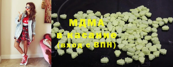 кокаин Белоозёрский