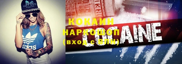 кокаин Белоозёрский