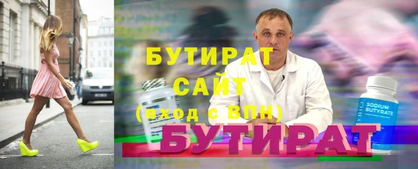 герыч Беломорск