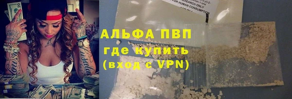 марки nbome Богородск