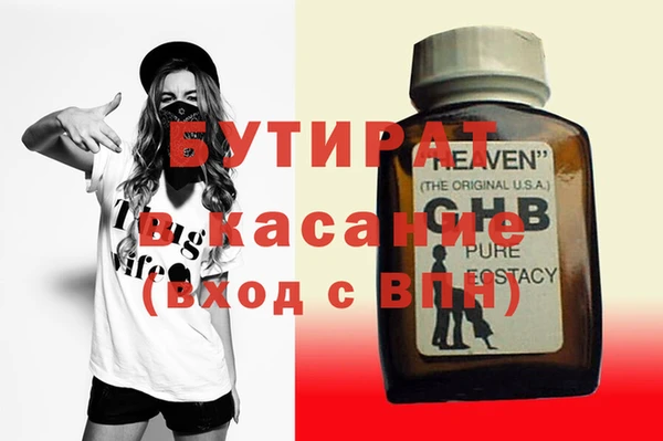 герыч Беломорск