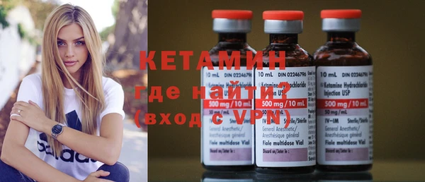 кристаллы Белокуриха