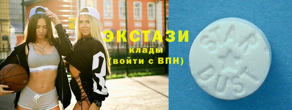 MDMA Богданович
