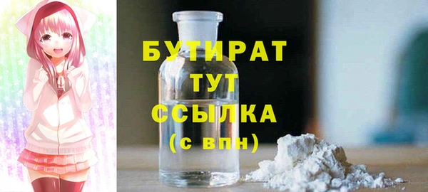 марки lsd Богородицк