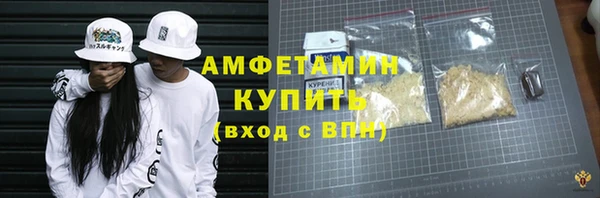 кокаин Белоозёрский