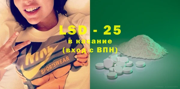 MDMA Богданович