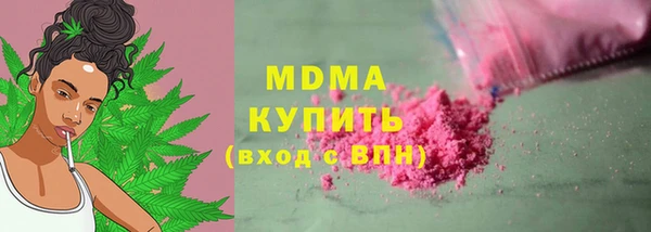 кристаллы Белокуриха