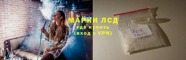герыч Беломорск