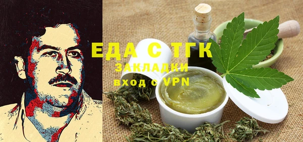кристаллы Белокуриха