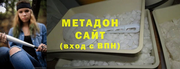 герыч Беломорск