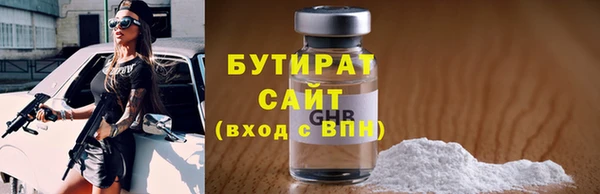 кристаллы Белокуриха