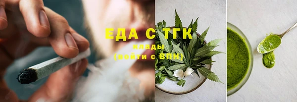марки nbome Богородск