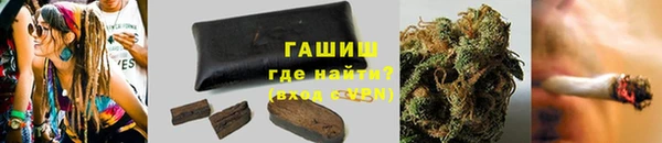 марки nbome Богородск