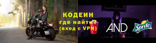 кристаллы Белокуриха