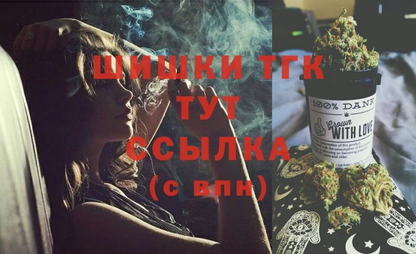 кристаллы Белокуриха