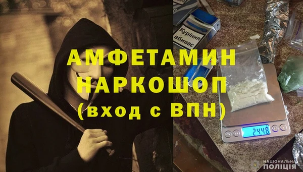 MDMA Богданович