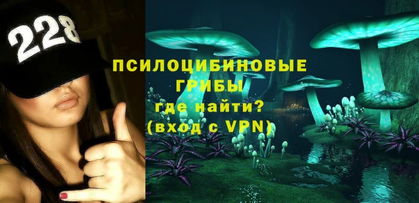 герыч Беломорск