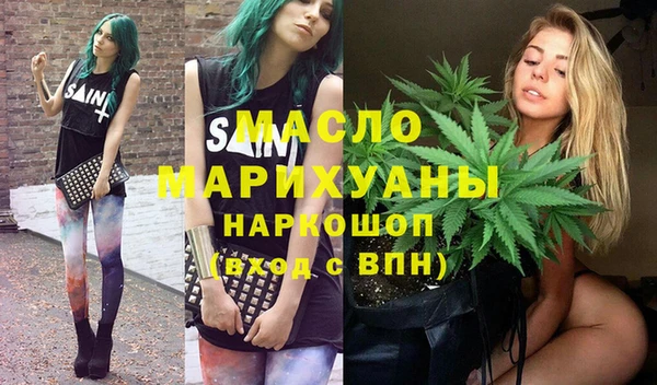 марки nbome Богородск