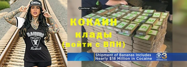 скорость mdpv Покачи
