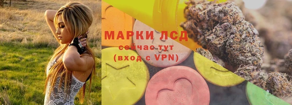 марки lsd Богородицк