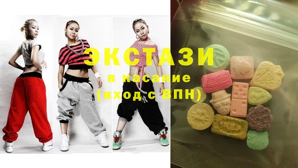 кристаллы Белокуриха