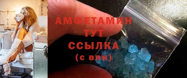 MDMA Богданович