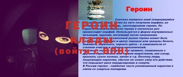 кокаин Белоозёрский