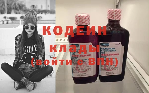 кристаллы Белокуриха