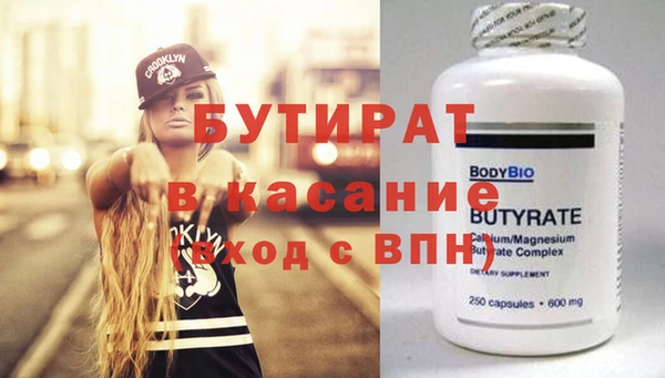 MDMA Богданович