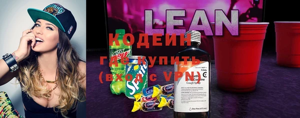 марки lsd Богородицк