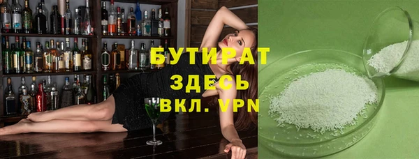 кокаин Белоозёрский