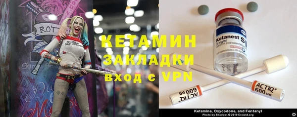 марки nbome Богородск