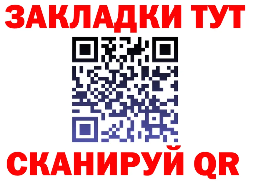 Альфа ПВП СК КРИС маркетплейс нарко площадка гидра Магас
