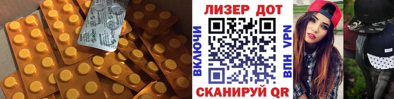 ссылка на мегу tor  Магас  ЛСД экстази кислота  цены наркотик 