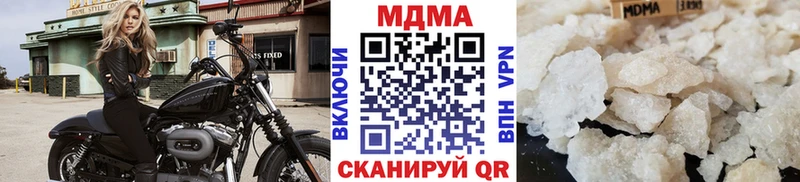 МДМА кристаллы  это Telegram  Магас 