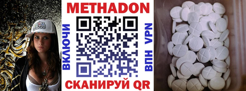 мега зеркало  Магас  Метадон мёд 