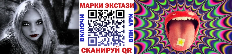 Наркотические марки 1,5мг  mega зеркало  Магас 