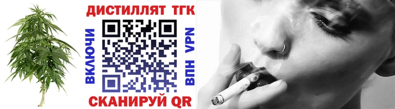 KRAKEN ССЫЛКА  Магас  ТГК жижа 