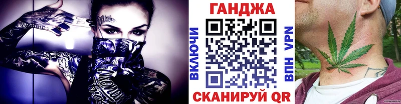 купить наркотик  Магас  Канабис семена 